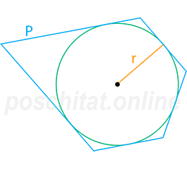 Неправильный многоугольник описанный вокруг окружности